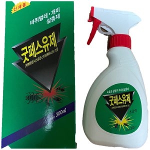 굿페스유제 300ml