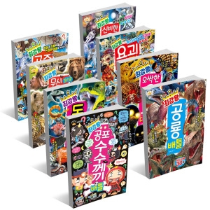 글송이 최강왕 배틀 시리즈 (선택구매)