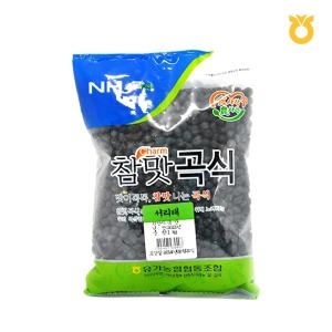 농협 국산 서리태 1kg 유가 검정콩 속청