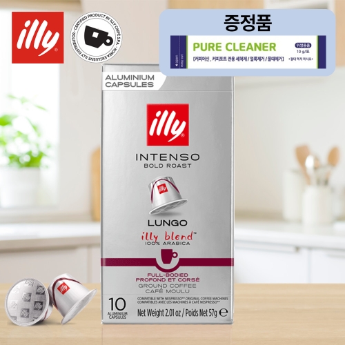 일리  인텐소 룽고 (네스프레소 호환) 캡슐커피