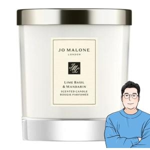 조말론 라임 바질 앤 만다린 홈 캔들 200g