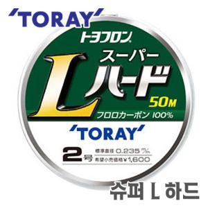 토레이  자바낚시 슈퍼 L-EX 카본낚시줄 바다목줄
