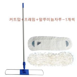 캉가루  커트맙60cm SET 걸레+프레임 판 +자루 세트 학교 대형마트 병원 바닥 왁스작업/청소걸레