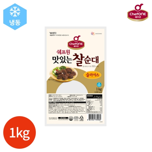 대상  쉐프원 맛있는 찰순대 1kg