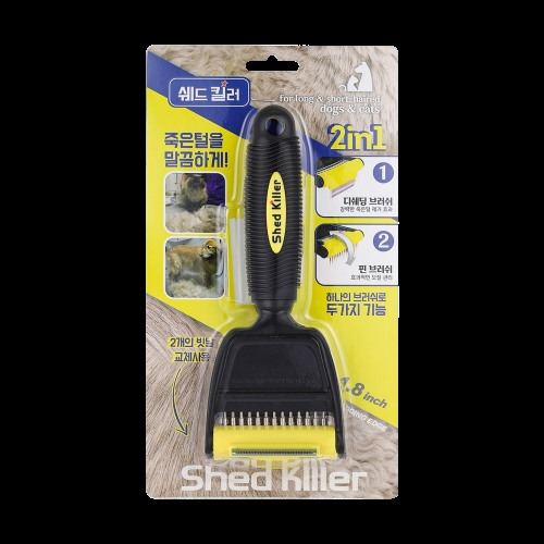 뷰티스타 쉐드킬러  죽은털제거 브러쉬