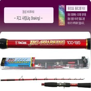 용성  지그샤킹바다루어대/지깅대/부시리 대방어