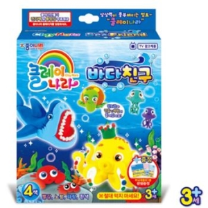 클레이나라 바다친구