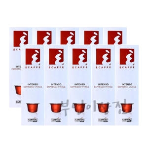 에카페  카피탈리 인텐소 캡슐커피