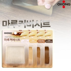 오공 가구 마루 흠집 보수 커버 시트