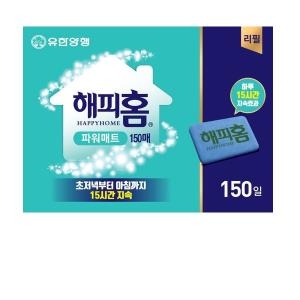 해피홈 파워매트 리필 150매