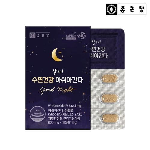 종근당건강 잘자 수면건강 아쉬아간다 600mg 30정