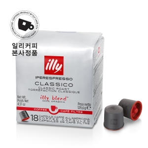 일리  클라시코 미디엄 필터 캡슐커피