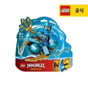 레고  닌자고 니야의 드래곤 파워 스핀짓주 드리프트 (71778)