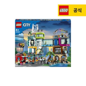 레고  다운타운 (60380)