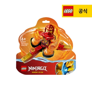 레고  닌자고 카이의 드래곤 파워 스핀짓주 플립 (71777)