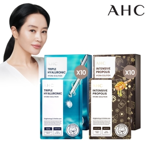 AHC 인텐시브 프로폴리스 마스크