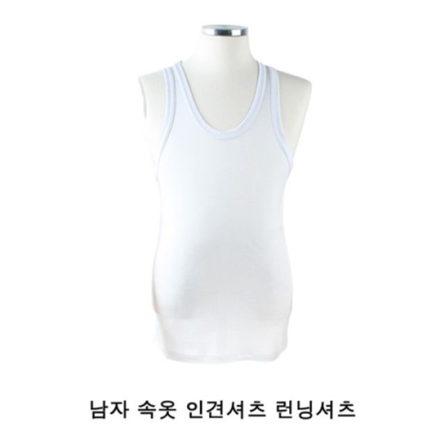 남자 속옷 인견셔츠 런닝셔츠 남성내의 남자내의 남성 남자런닝 여름런닝 인견런닝 wqwj 상세페이지참조 화이트95