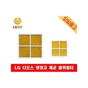 LG전자  R-U913VBIW