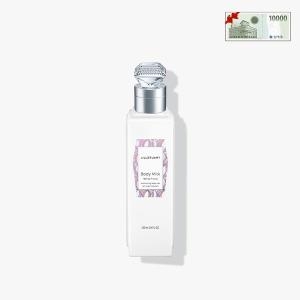 질스튜어트 바디 밀크 화이트 플로럴 250ml
