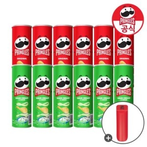 켈로그  프링글스 110g 오리지날 6개 + 양파맛 6개 + 프링글스 트레이
