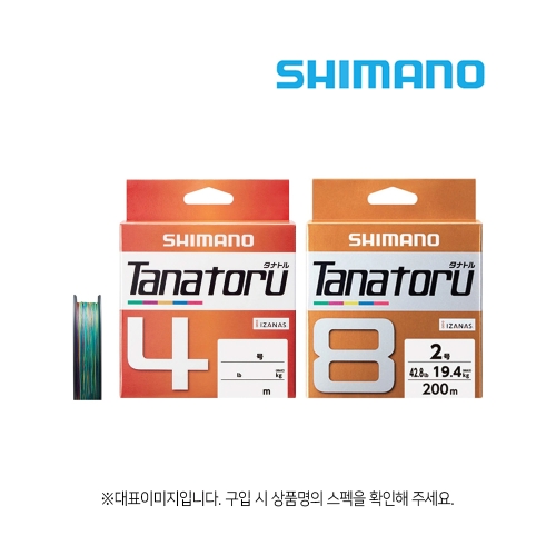 시마노  타나토루 8합사 PL-F88S 500m 3호