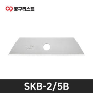 올파  커터칼날 SKB-2/5B