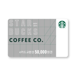 스타벅스 e카드 교환권