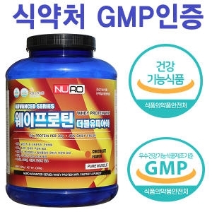 MS바이오텍 뉴로 웨이프로틴 WPI 2kg