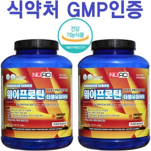 순수근육 웨이프로틴WPI 2통 식약처GMP인증 WPI WPH
