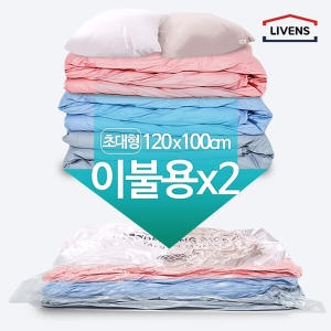 리벤스  매직이불 압축팩 초대형