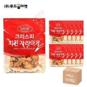 사세  크리스피 치킨가라아게 1kg /냉동 한박스 1kg 10ea -아이스박스무료