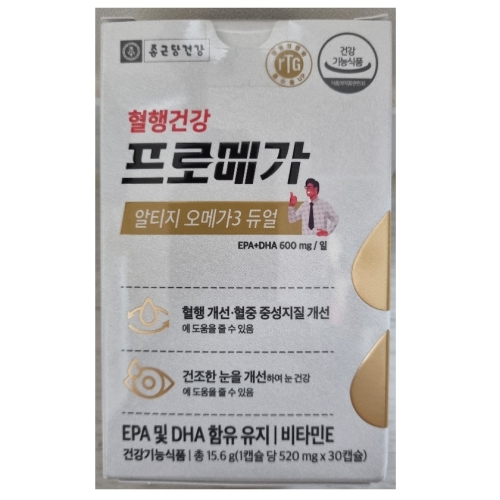 종근당건강 프로메가 알티지 오메가3 듀얼 520mg 30캡슐