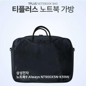 오너클랜  E.삼성 노트북9 Always NT900X5NK59W 노트북 가방_