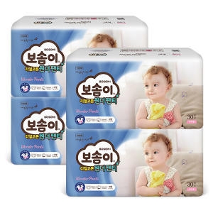 보솜이 2020 리얼코튼 원더 팬티형 대형-여아용
