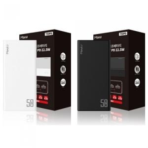 모루이  QC3.0+USB-PD 대용량 보조배터리 T50PD 50000mAh
