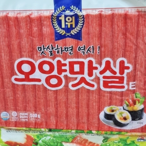 사조오양  오양 맛살 E 500g