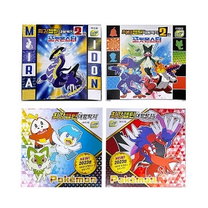 타카라토미 포켓몬스터 W 최강캡틴 대왕딱지 고무딱지