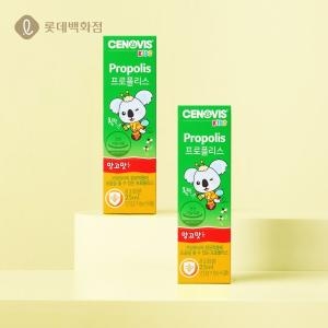 세노비스 키즈 프로폴리스 스프레이 망고맛 25ml 2개