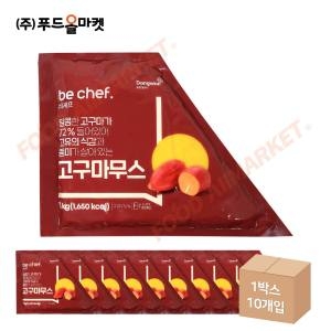동원홈푸드  비셰프 고구마무스 1kg /냉장 한박스 1kg 10ea -아이스박스무료