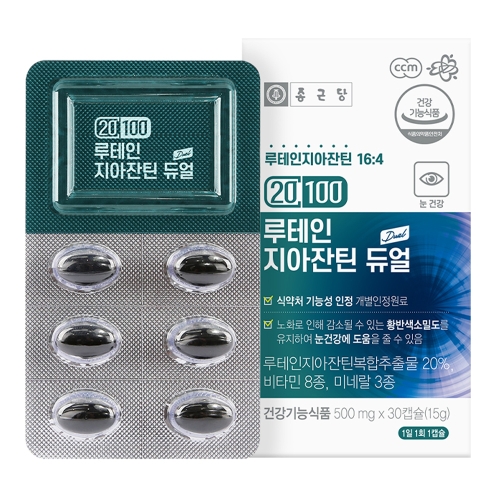 종근당건강 20100 루테인지아잔틴 듀얼 500mg 30캡슐