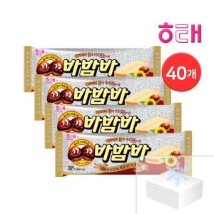 해태제과  아이스크림 바 하드 비비빅 메로나 누가바 돼지바 바밤바 5종 40개 드라이아이스포장