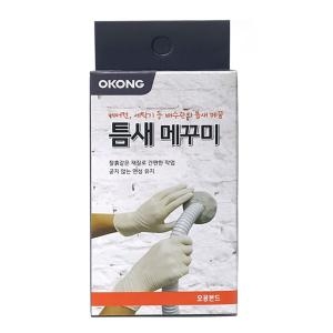 오공  틈새메꾸미 주방 욕실 타일 장판 벽면 공간 메꿈