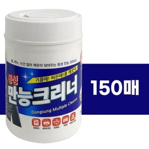 동성  만능 크리너 150매 만능물티슈 세정티슈 기름때