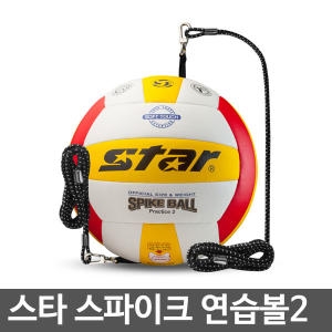 신신상사 스타스포츠 스파이크 연습용 배구공 (VB385-34)