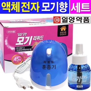 일양약품 일양 모기리퀴드 세트 전자훈증기+ 액체모기향 홈매트