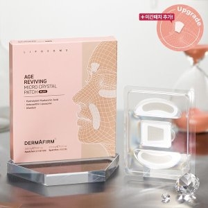 더마펌 NEW 에이지 리바이빙 마이크로 크리스탈 패치 플러스 3매입 투명패치 니들패치 주름패치 팔자패치 미