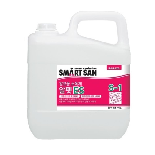사라야 알펫 ES S-1 5L 곡물발효알코올 살균소독제