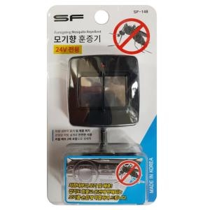 삼진퍼스트 모기향 훈증기 24V (SF-148)