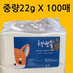제이엘인터내셔널 핵뽀송 프리미엄 애견패드 100매