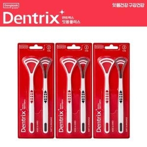 동국제약 덴트릭스 혀클리너 플러스